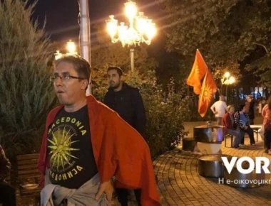 Διαδηλώσεις των οπαδών του «Οχι» στο κοινοβούλιο των Σκοπίων - Ζητούν παραίτηση της κυβέρνησης μετά την ήττα Ζάεφ